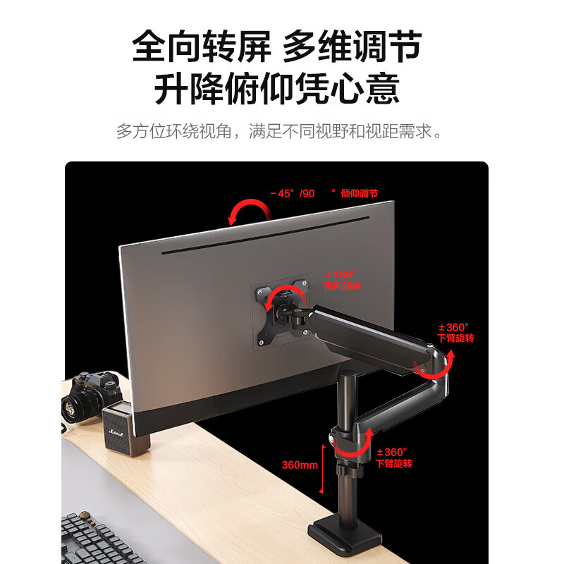 戈普（GEPU）显示器支架 电脑支架 桌面升降显示器支架臂 旋转电脑架 显示器增高架显示器屏幕支架