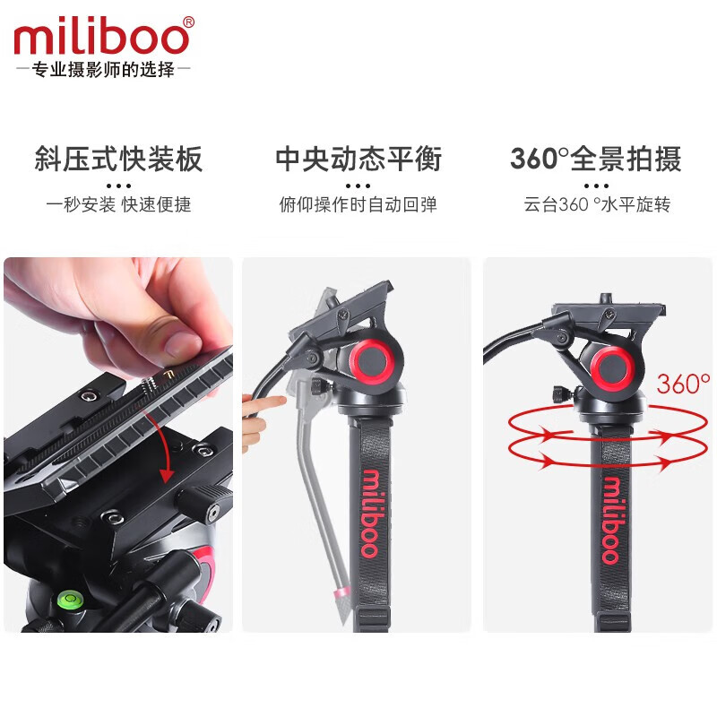 miliboo米泊MTT705三代独脚架铝合金碳纤维单反相机专业摄像摄影DV支架带液压云台套装 独脚架