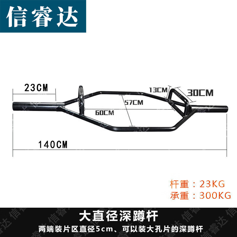 信睿达六角杠铃杆 深蹲大环形健身器材 实心六角杠(装片区5cm)