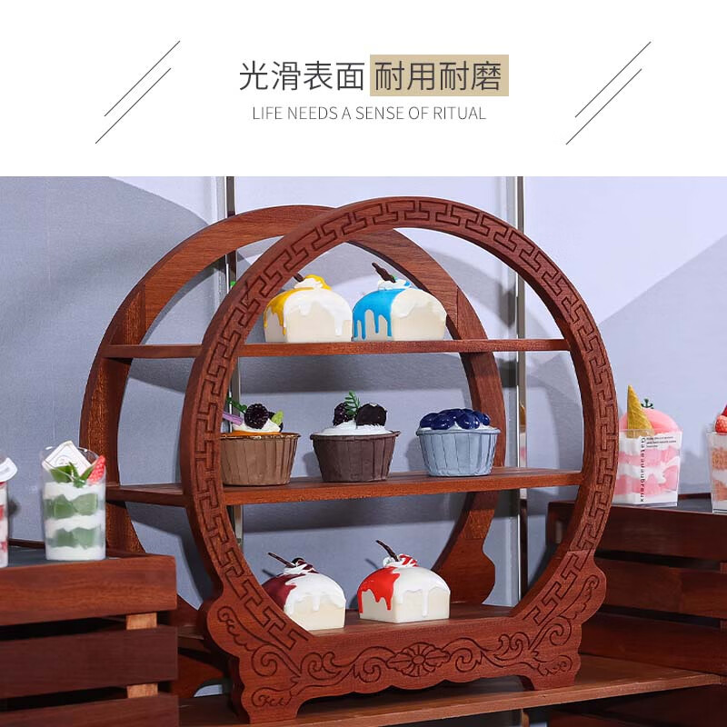 别颖自助餐茶歇层架冷餐原木点心架寿司糕点甜品摆台三层雕花博古架