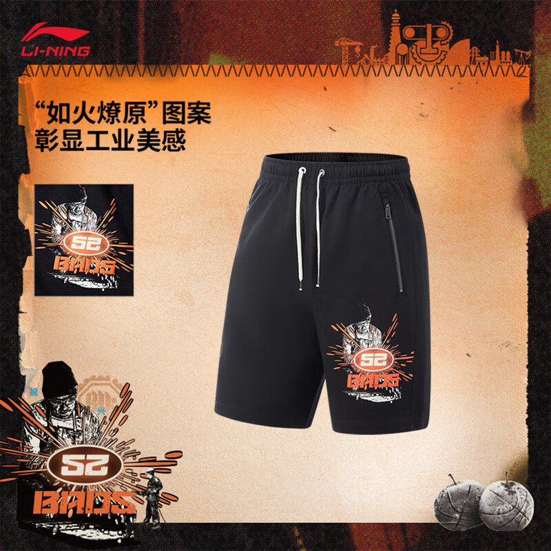 李宁反伍BADFIVE短卫裤男子25夏季新款潮流时尚运动裤AKSV741