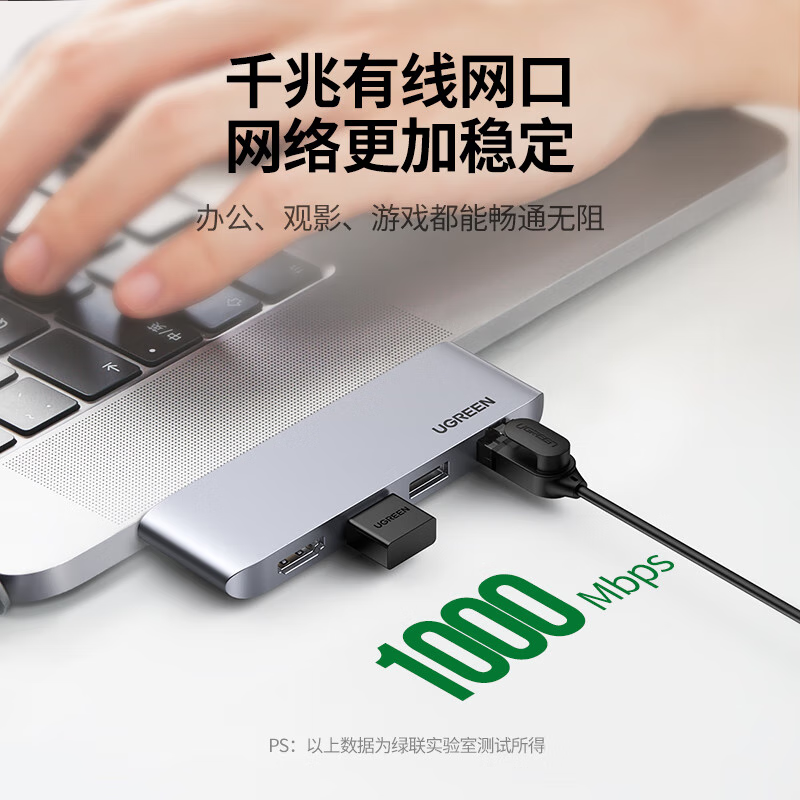 绿联 Type-C直插扩展坞USB-C转HDMI千兆网口3.0分线器适用苹果华为 单C头【4合1-HDMI+千兆网卡】20490