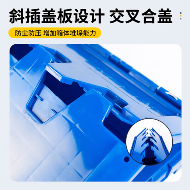 翔之旅周转箱大号加厚带盖胶箱运输箱斜插式储物箱 加厚600*400*270绿色