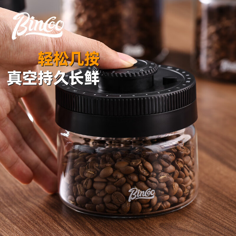 Bincoo咖啡豆专用密封罐单向排气储物罐计时抽真空醒豆养豆罐真空