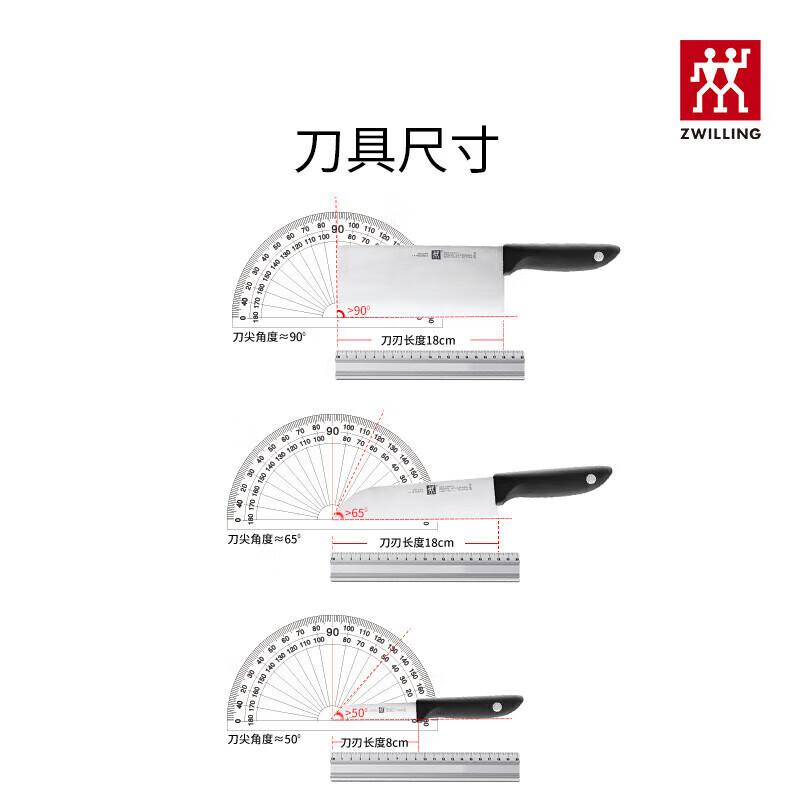 双立人（ZWILLING）德国刀具家用不锈钢TWIN Point S炫银插刀架四件套32870-000-722