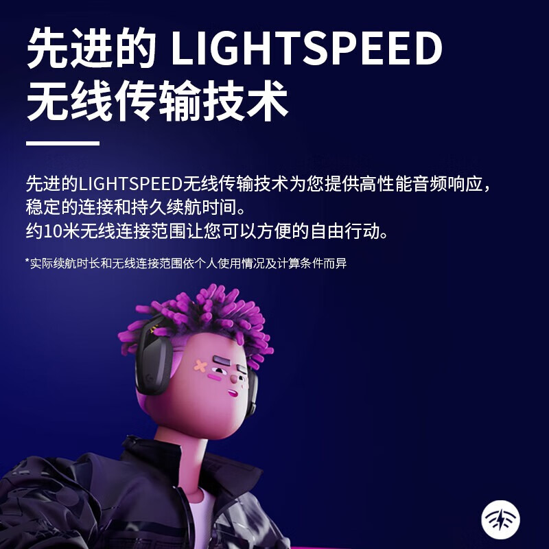 罗技（Logitech）无线头戴式游戏耳机 蓝牙耳机 虚拟环绕声 LOL吃鸡FPS听声辩位 G435 白色