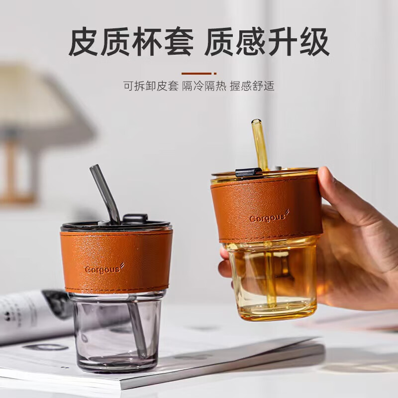 骏十七SW 高颜值玻璃竹节杯随手玻璃ins风玻璃吸管杯-450ml 5个起售