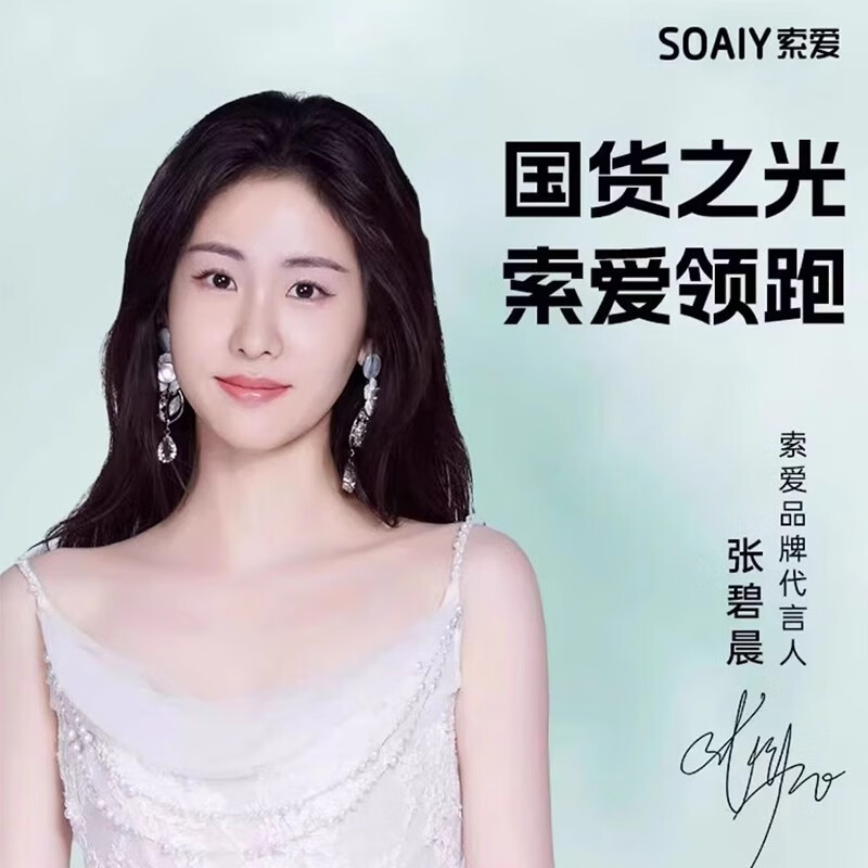 索爱（soaiy）C16蓝牙音箱迷你便携式插卡u盘广场舞音响无线小型音乐播放器听书听戏曲唱戏机尊享黑