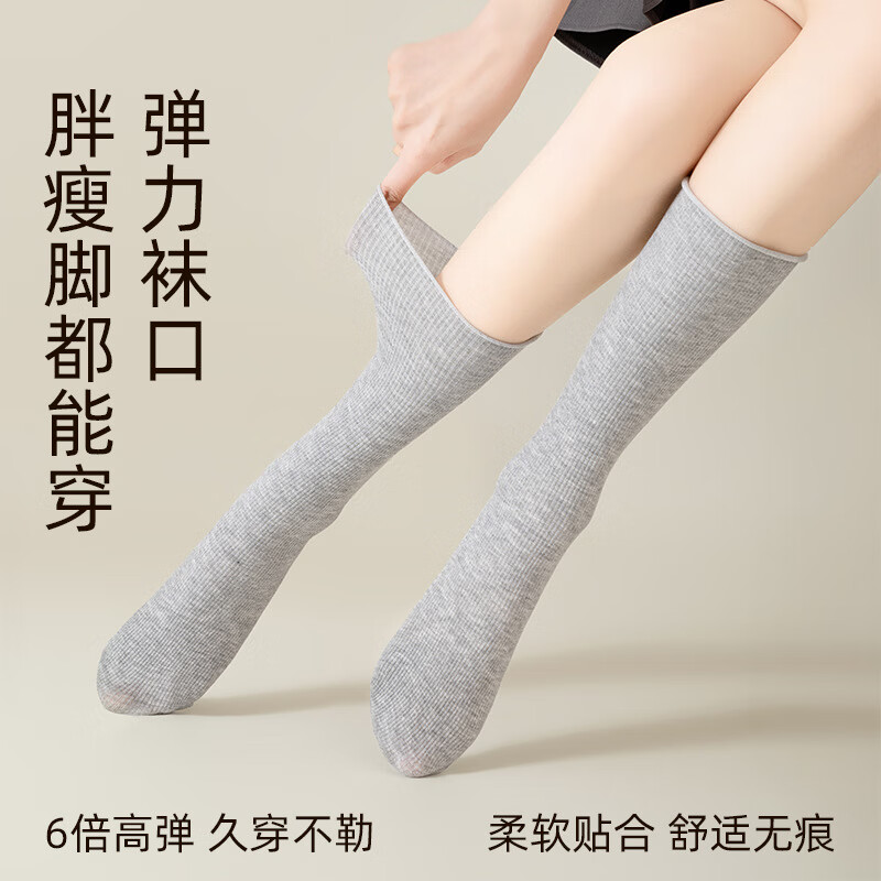 艾笛户外 袜子女款中筒袜长袜春夏季无骨堆堆袜6双/组 2组起售 卡其