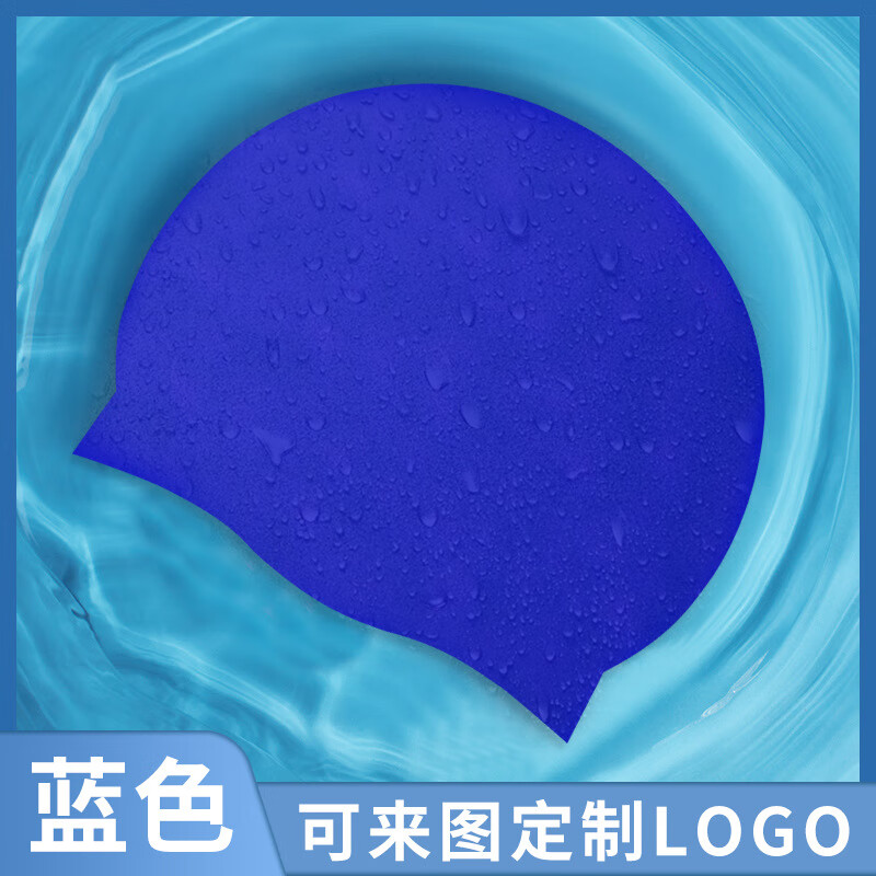KND成人潜水帽纯色硅胶护耳游泳帽新款硅胶泳帽50克浅蓝SC505