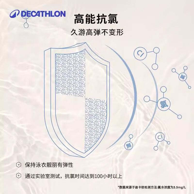 迪卡侬泳裤男士双层防尴尬游泳裤温泉裤泳衣成人平角裤-5513739