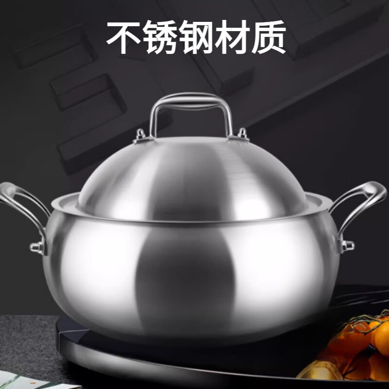 英拜不锈钢汤锅蒸锅一体电磁炉双耳火锅炖煮煲汤锅26CM汤锅316钢加厚