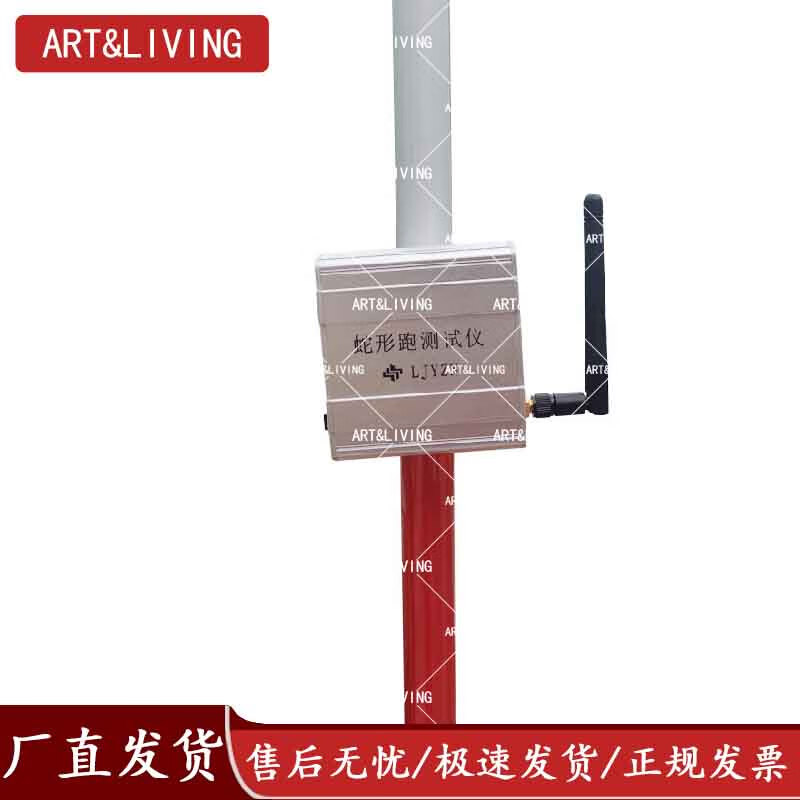 ART&LIVING3003 智能30米*2蛇形Pao测试仪体能考核系统计时器体育训练设备