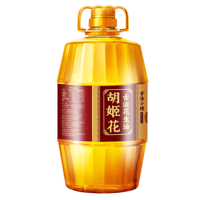 胡姬花 古法小榨花生油 5L 食用油桶装一级压榨植物油