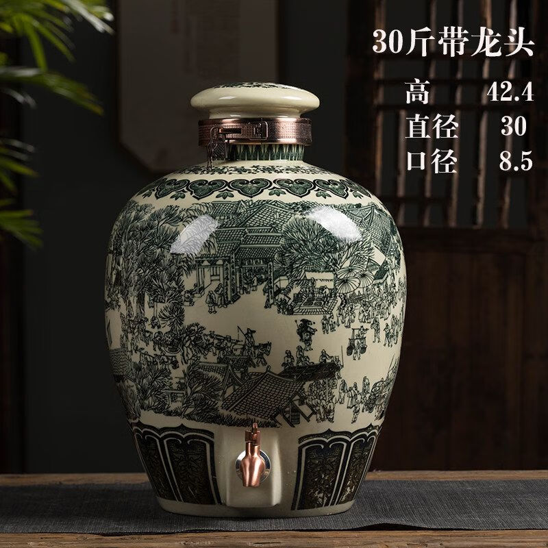 微娜景德镇陶瓷酒坛酒缸陶瓷存酒专用泡酒瓶陶瓷酒坛泡酒瓶