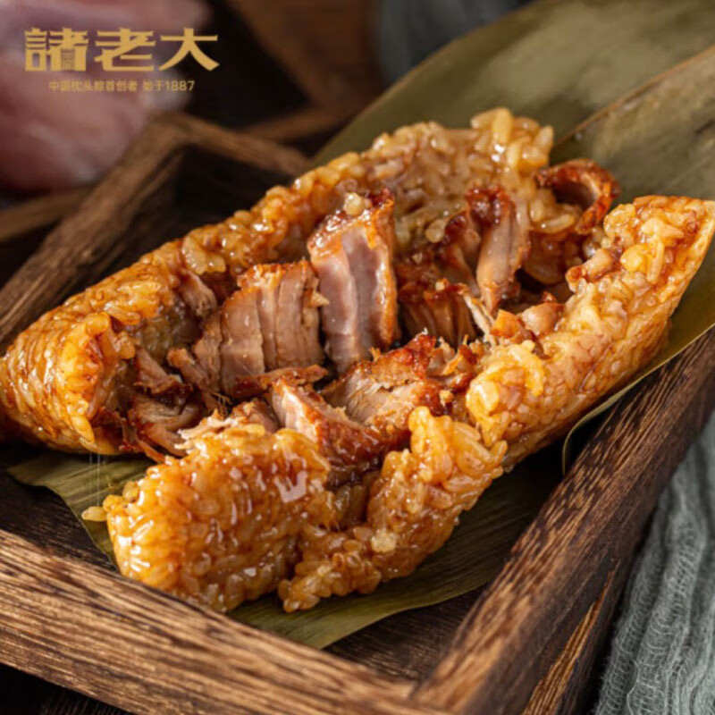 诸老大 端午粽子礼盒 全家福(B款)1920g 腊香粽五花肉粽等 企采早餐礼品