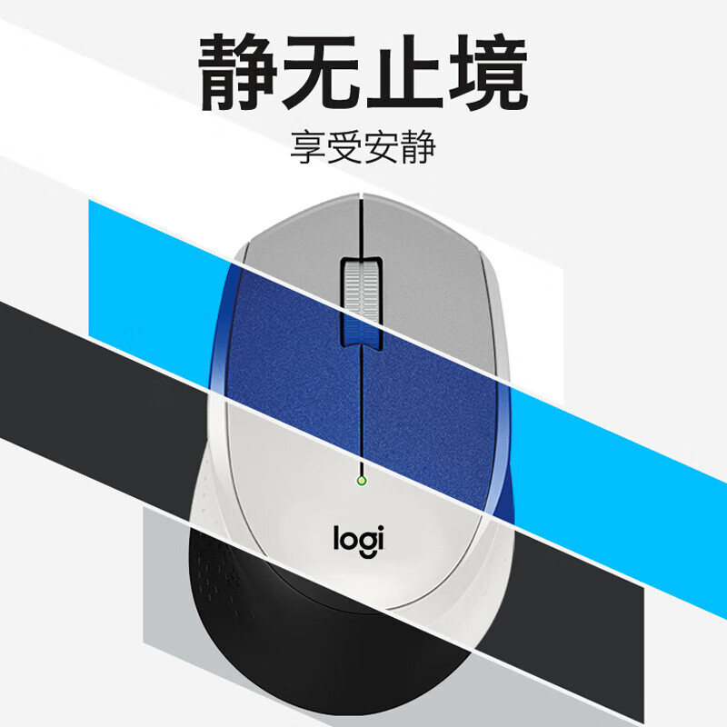 罗技（Logitech）M330 轻音鼠标 无线鼠标 办公鼠标 右手鼠标 白色