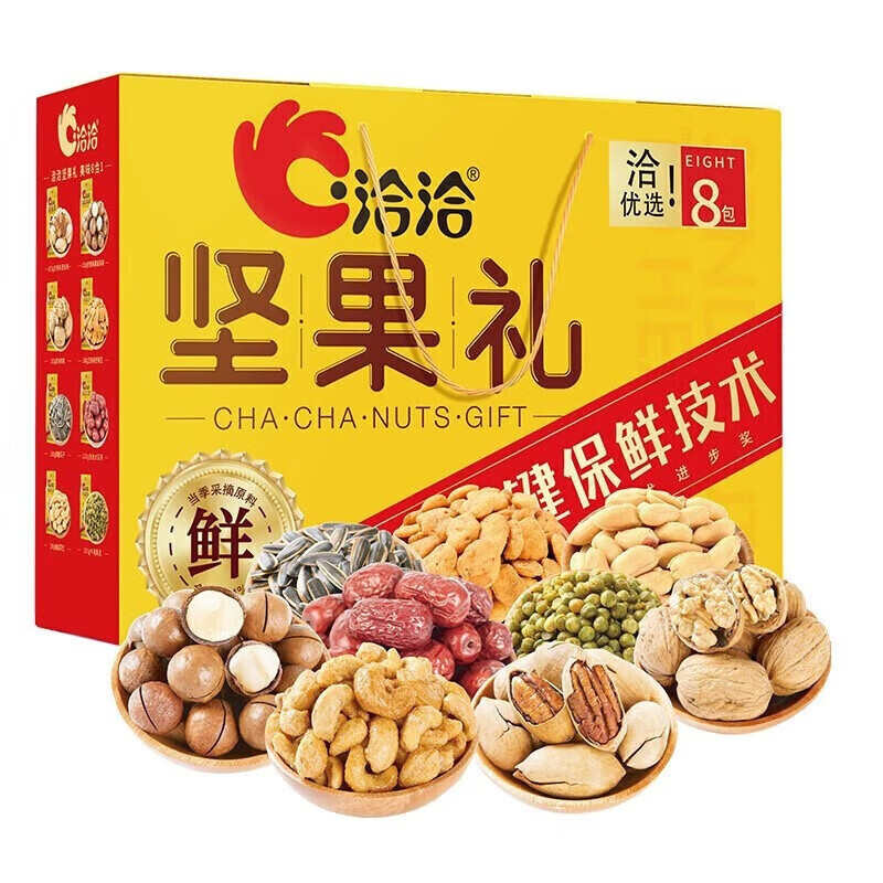 洽洽 坚果礼盒干果零食送礼送亲戚 坚果礼-优选1280g(8袋) *3盒 