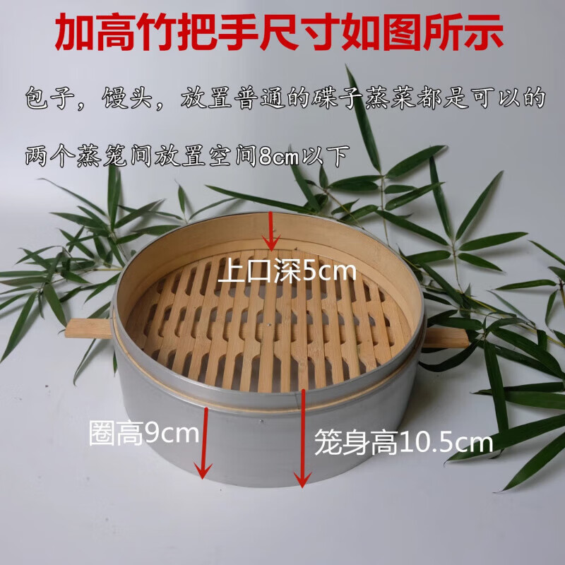oein天然竹制蒸笼竹编蒸笼竹蒸笼家用 45CM大蒸笼毛竹蒸笼加深 带盖