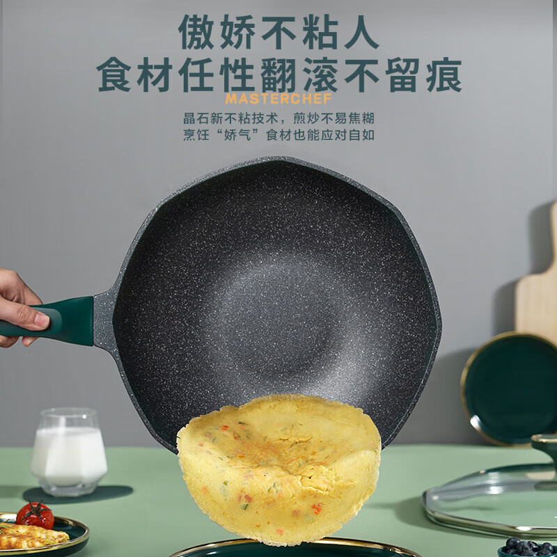 爱仕达（ASD）炒锅不粘锅麦饭石色炒菜锅网红八角锅32cm平底CL32S13WG-G