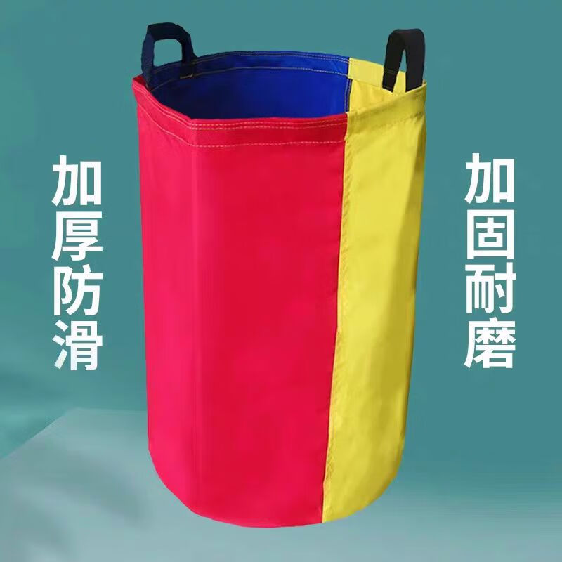 龙觇袋鼠跳跳袋加厚玩具感统训练器材游戏道具 小号+款式随机+50×50