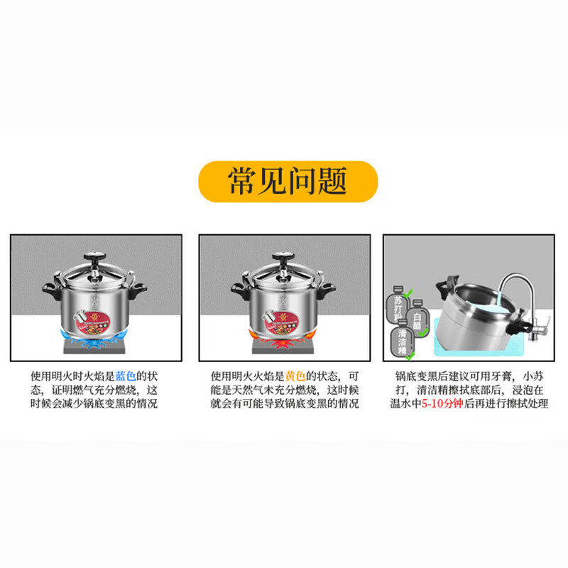 OEING 高压锅大容量防爆燃气电磁炉压力锅【15L 12-16人用】
