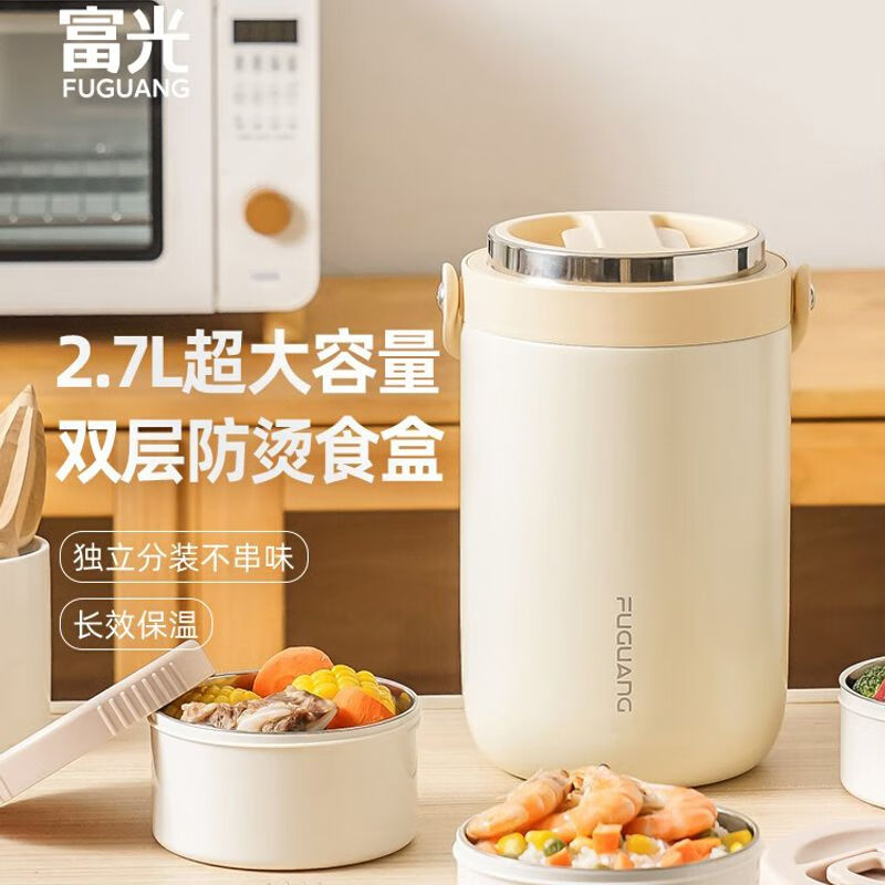 富光大容量家用多层便当盒保温饭盒便携上班族超长保温饭桶