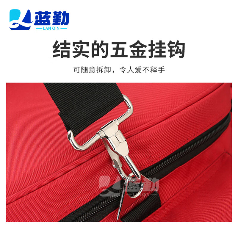 蓝勤 户外应急包 大容量手提出诊包救援包 控防疫医疗包 天蓝色(空包)