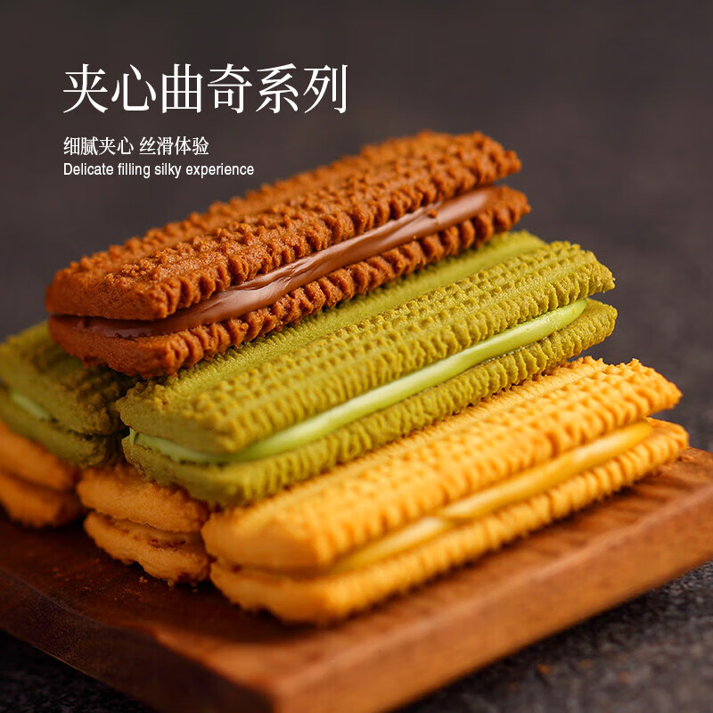 法丽兹   芝士巧克力味曲奇饼干115g*4盒 休闲零食