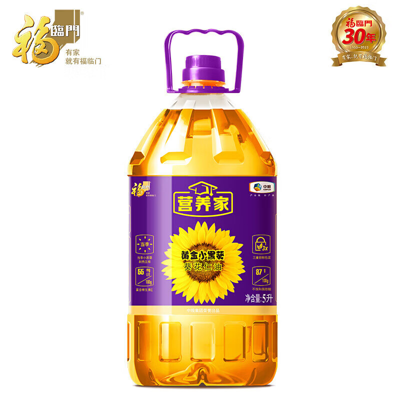 福临门营养家黄金小黑葵葵花仁油5L