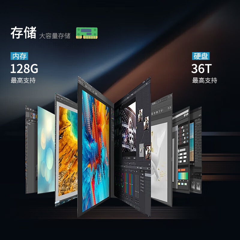 联想（Lenovo）ThinkStation P3图形工作站台式机 DeepSeek部署设计i9-13900K/16G/512G+2T/RTX4070TI-12G定制