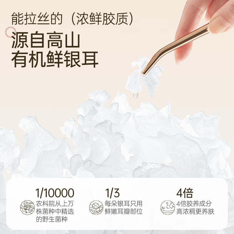 金燕耳 K鲜炖银耳羹（陈皮莲子红豆沙）6碗/盒