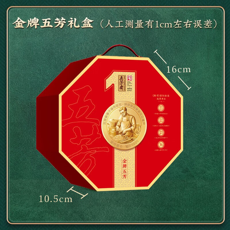 五芳斋 金牌五芳粽子1920g 端午节礼盒送长辈领导团购 嘉兴粽子