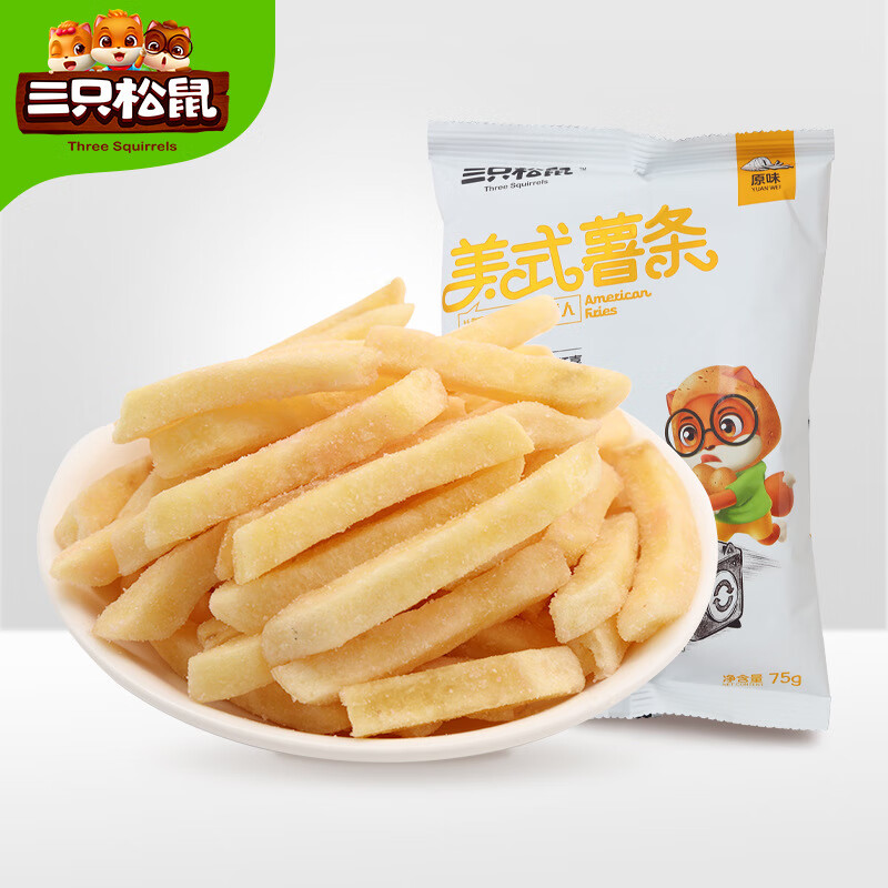 三只松鼠美式薯条75g】办公室休闲休闲零食小吃膨化食品薯条*20包