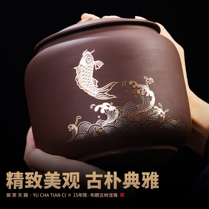 御茶天赐茶叶普洱茶熟茶10年以上布朗山古树熟茶熟普洱小沱茶礼盒源头直发