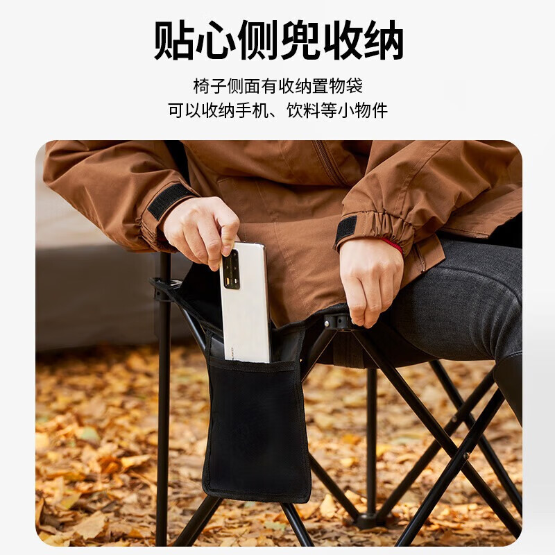 尚烤佳 折叠椅（墨尧）SKJ-433 快速收纳 清凉便携 稳固耐用经久耐磨