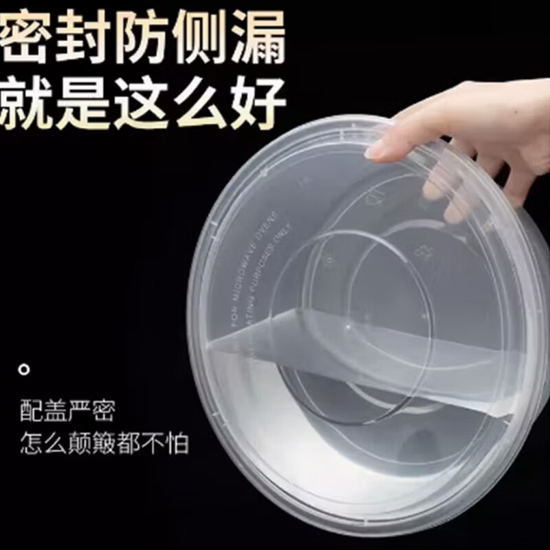 尚品双蕊一次性打包盒圆形透明盆餐盒加厚带盖盆餐盒2500ml*90套