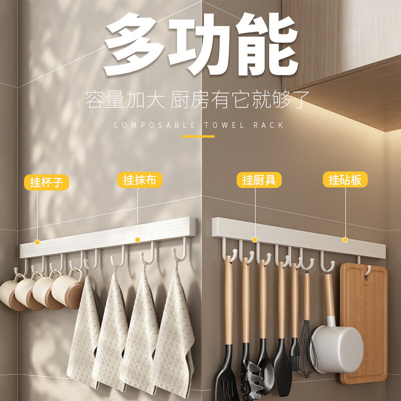 丹乐（DANLE）厨房挂钩架挂杆厨具壁挂墙上排钩 608排钩8钩带杆-60CM黑色1个