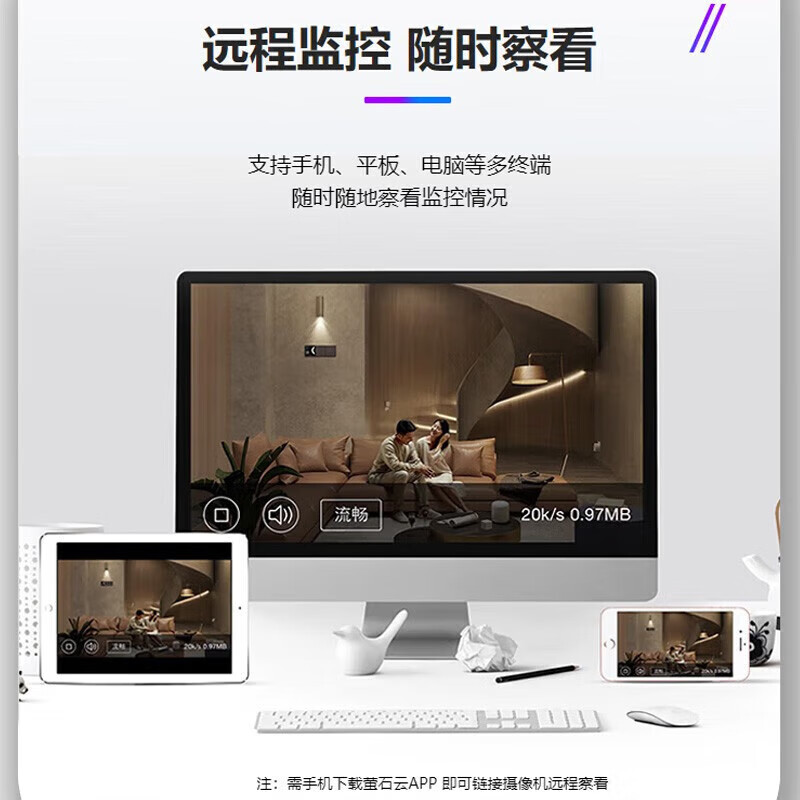 海康威视监控摄像头高清红外夜视网络摄像机手机远程监控器 200万POE供电DS-IPC-T12HV3-IA 6MM焦距