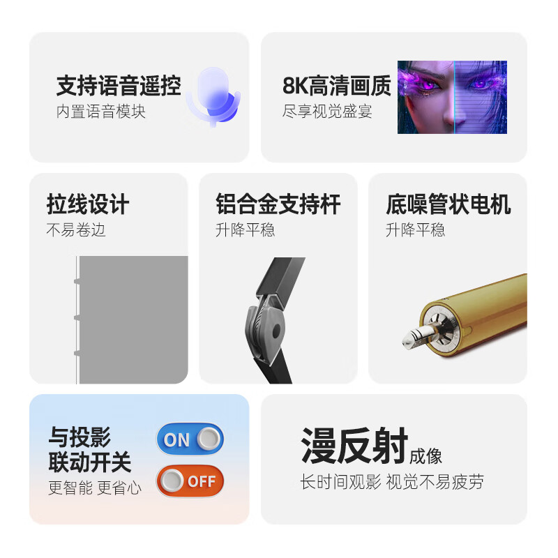 鲸米（JINGMI）投影幕布电动地升光子幕布DG1极白100英寸落地免安装电动智能升降投影屏幕适配三色激光投影仪