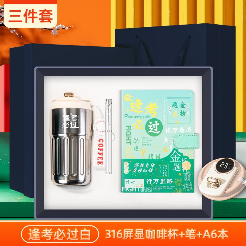 裳淇伴手礼毕业礼物送同学礼品套装 【笔记本+笔+咖啡杯】绿