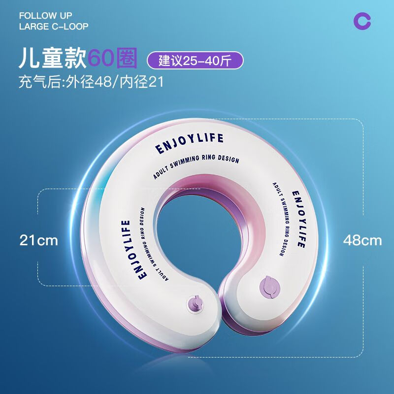求巧儿童游泳圈成人款加厚宝宝遮阳坐圈大人救生圈趴圈婴儿腋下圈