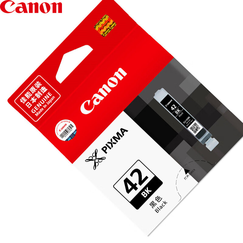 佳能（Canon）CLI-42 BK 黑色墨盒 原装墨盒 适用机型 PRO-100打印机