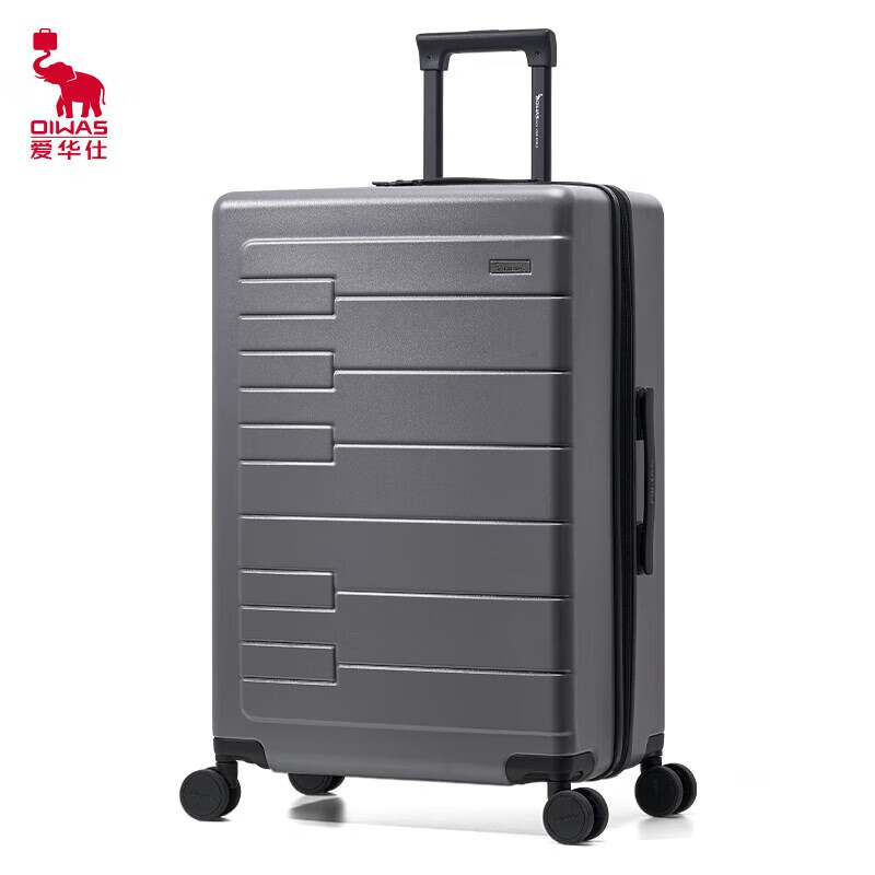 爱华仕 OIWAS 旅行箱钢琴箱 磨砂抗压 [ OCX6810]-26英寸炭灰色 