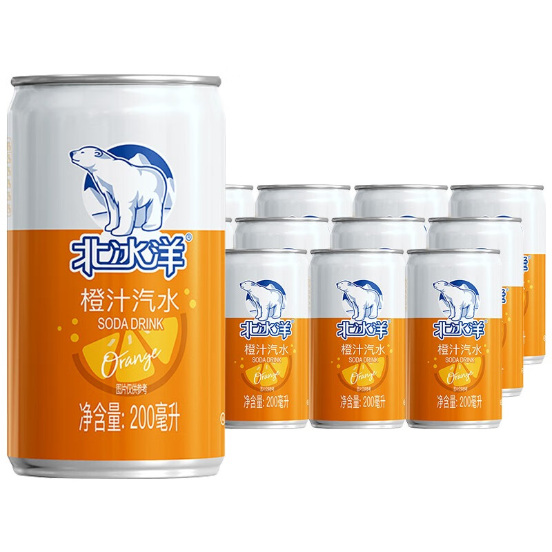 北冰洋 橙汁汽水 便携装迷你罐老北京碳酸饮料 饮料气足 200ml*12罐/1包