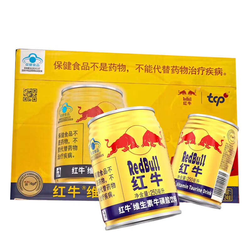 红牛 维生素风味饮料 250ml*24罐 牛磺酸功能饮料 整箱装