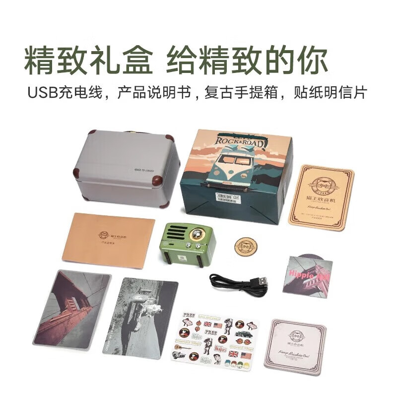 猫王音响猫王小音箱小王子OTR无线复古蓝牙音响低音炮妙播复古金属高音质新年礼物 嬉皮红