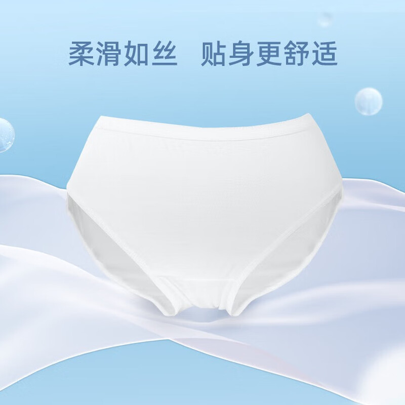 DEEYEO 女性一次性内裤 旅行女便携免洗 3条*2盒 L腰围67-73cm90-110斤