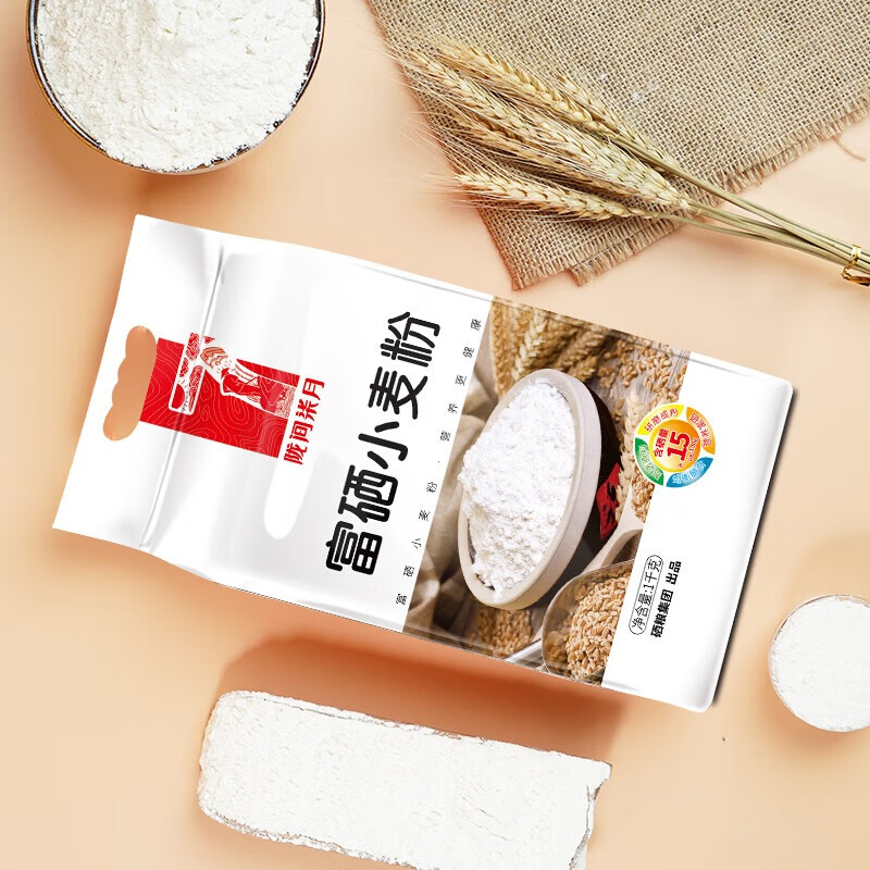 陇间柒月 烘焙馒头饺子多用途中筋面粉 富硒小麦粉1kg*2包