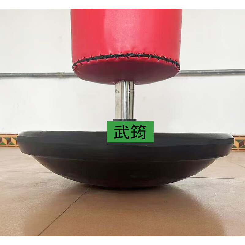 武筠立式拳击沙袋 不倒翁沙袋 格斗基本功器材 高1.8米重90KG